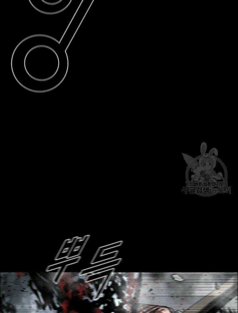 Mật Mã Mê Cung - Chapter 21 - Trang 100