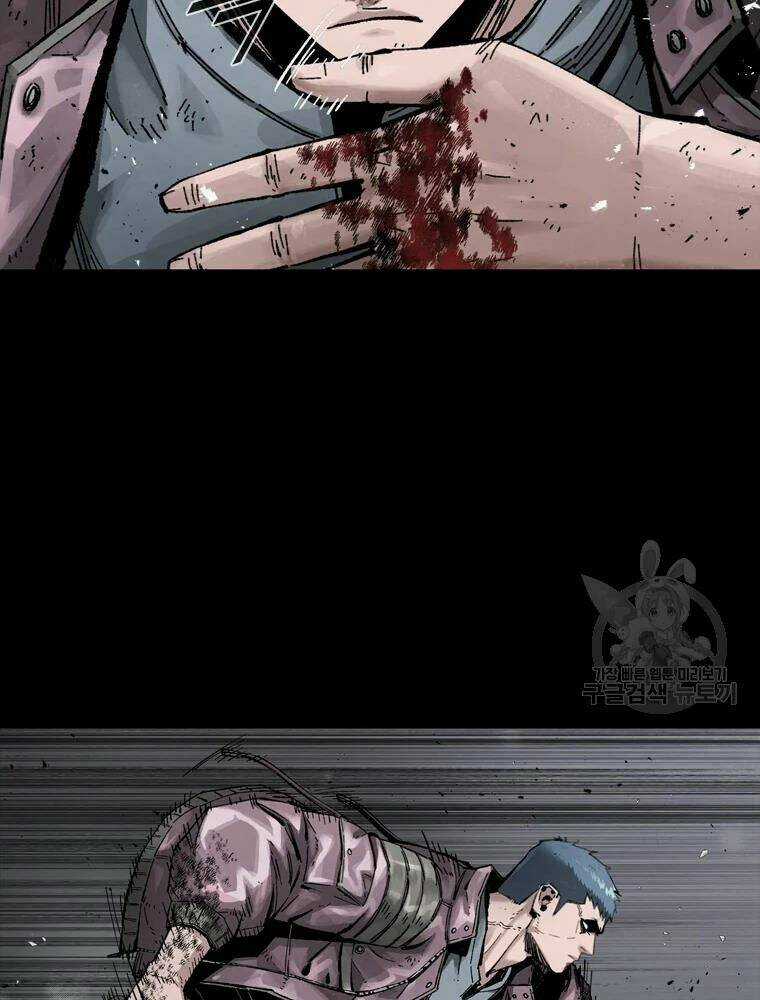 Mật Mã Mê Cung - Chapter 22 - Trang 11