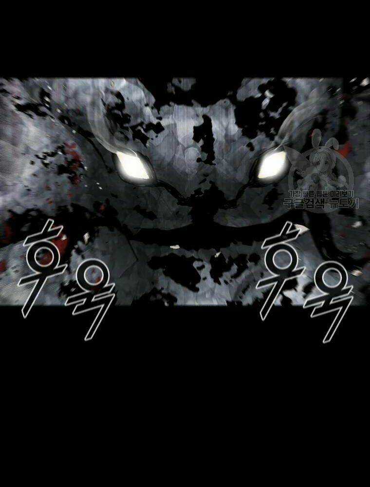 Mật Mã Mê Cung - Chapter 22 - Trang 22