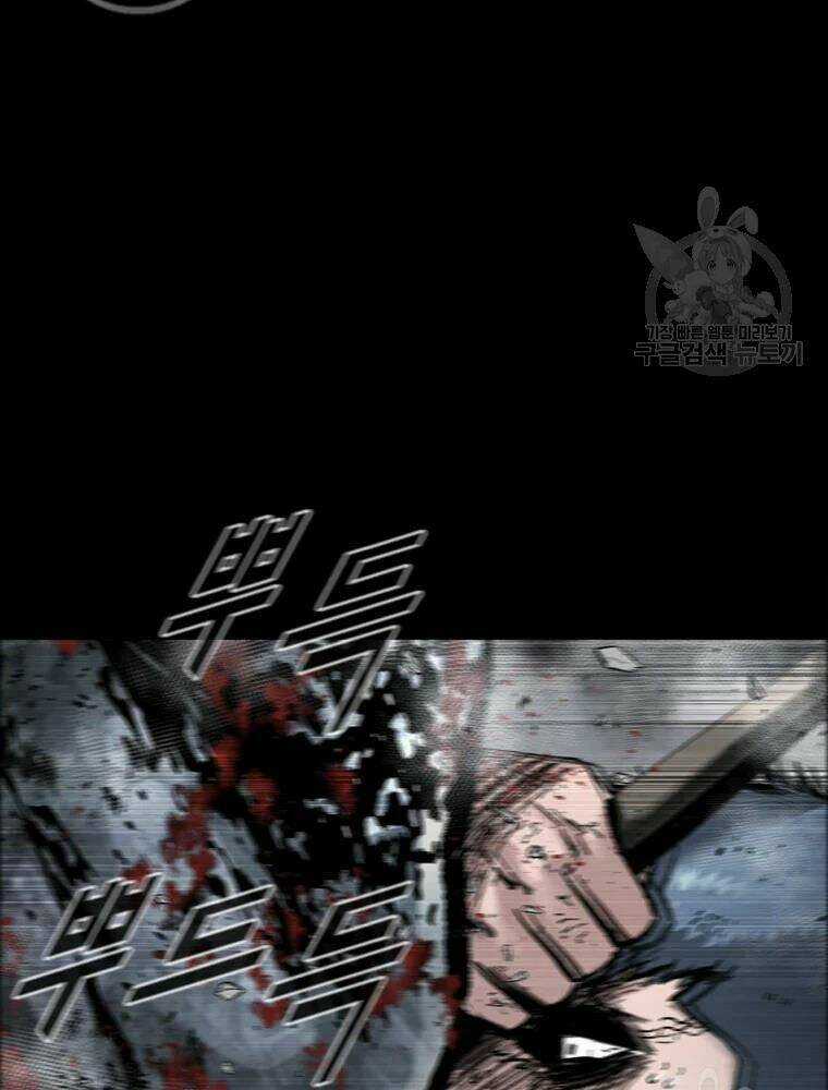 Mật Mã Mê Cung - Chapter 22 - Trang 5