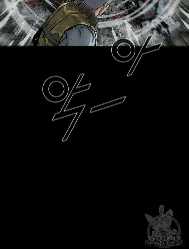 Mật Mã Mê Cung - Chapter 22 - Trang 47