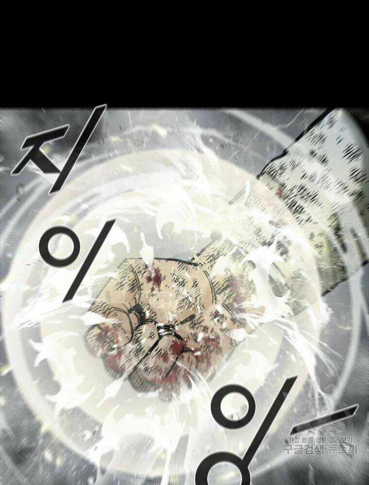 Mật Mã Mê Cung - Chapter 22 - Trang 48