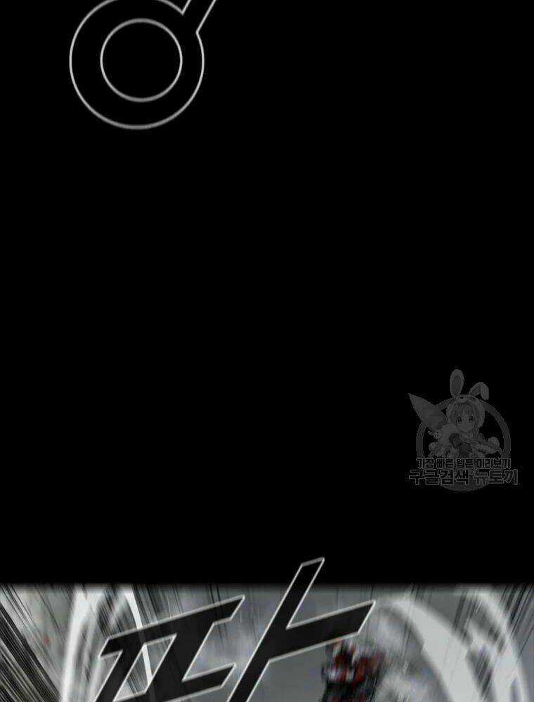 Mật Mã Mê Cung - Chapter 22 - Trang 53