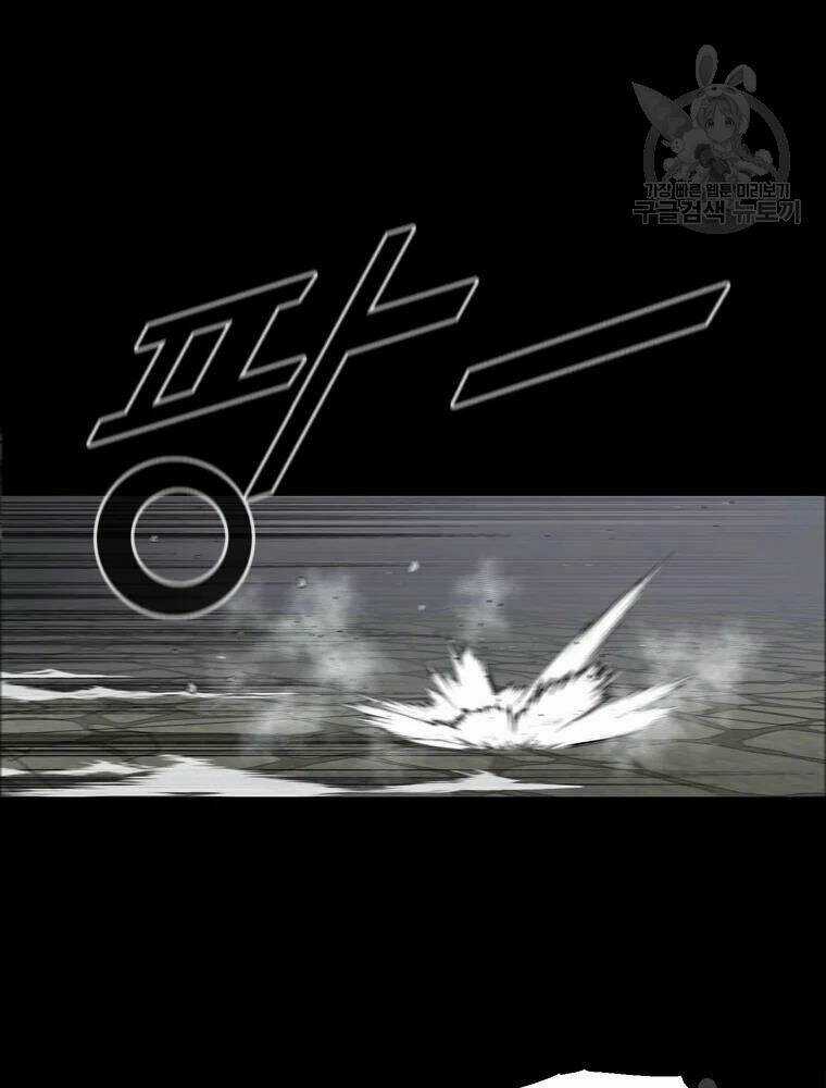 Mật Mã Mê Cung - Chapter 22 - Trang 60