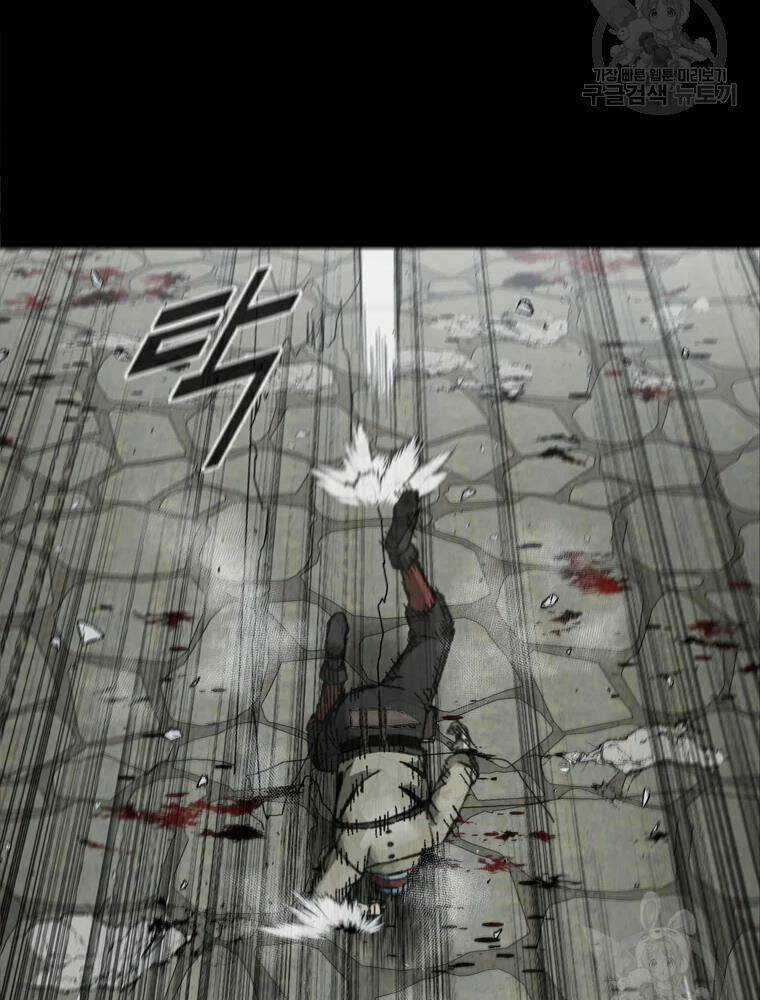 Mật Mã Mê Cung - Chapter 22 - Trang 62