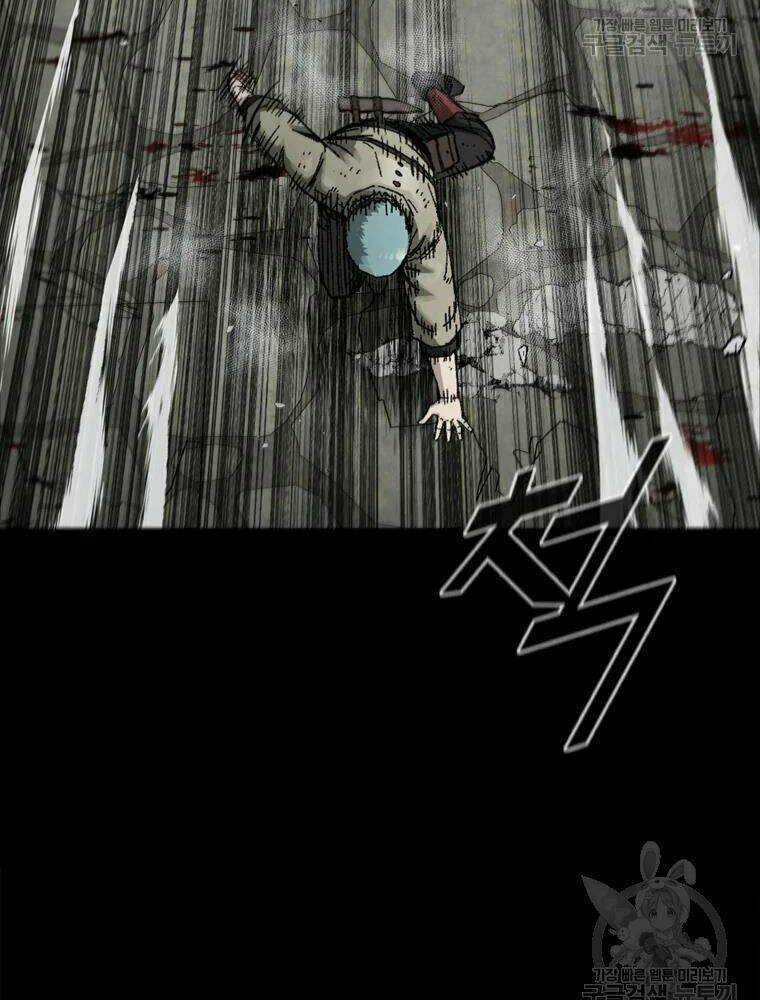 Mật Mã Mê Cung - Chapter 22 - Trang 63