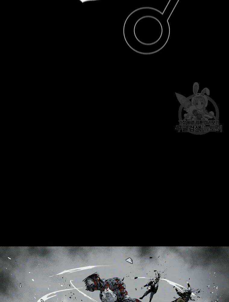 Mật Mã Mê Cung - Chapter 22 - Trang 74