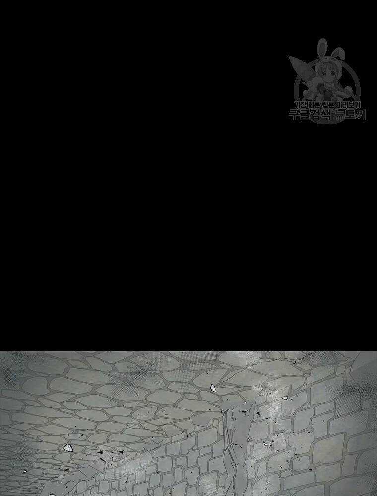 Mật Mã Mê Cung - Chapter 22 - Trang 83