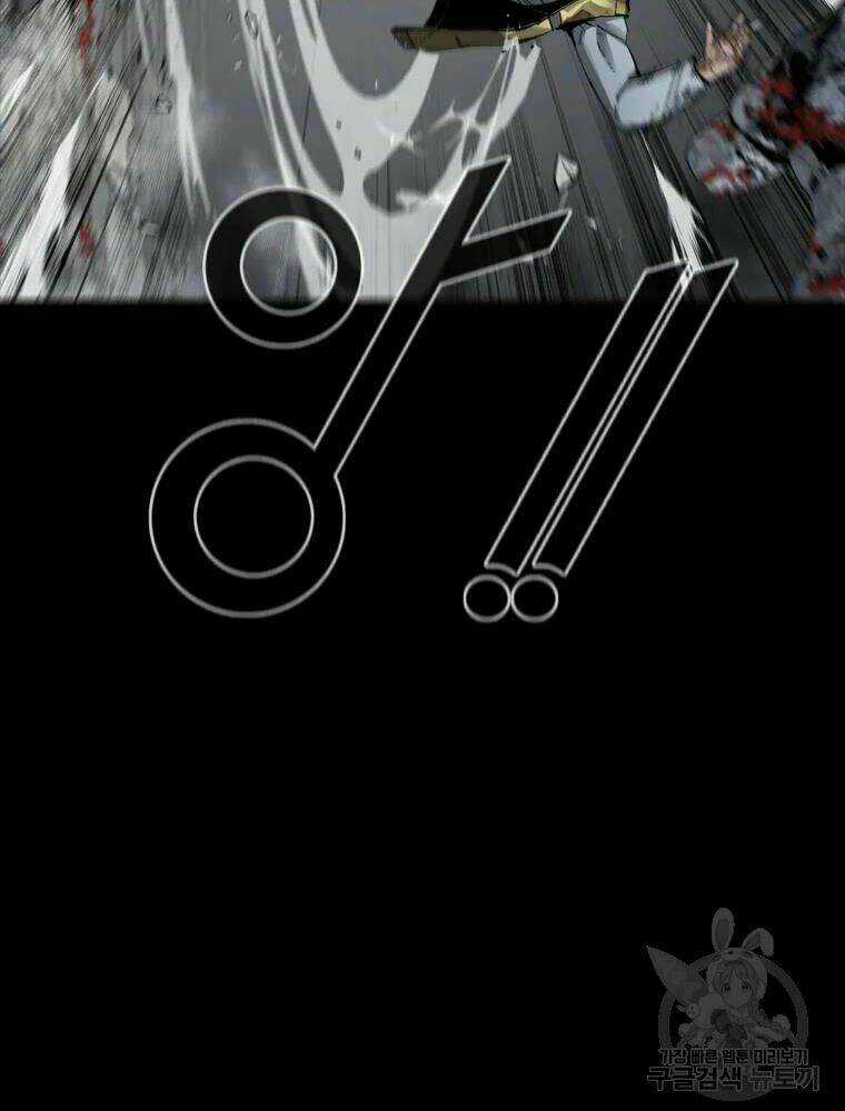 Mật Mã Mê Cung - Chapter 23 - Trang 20