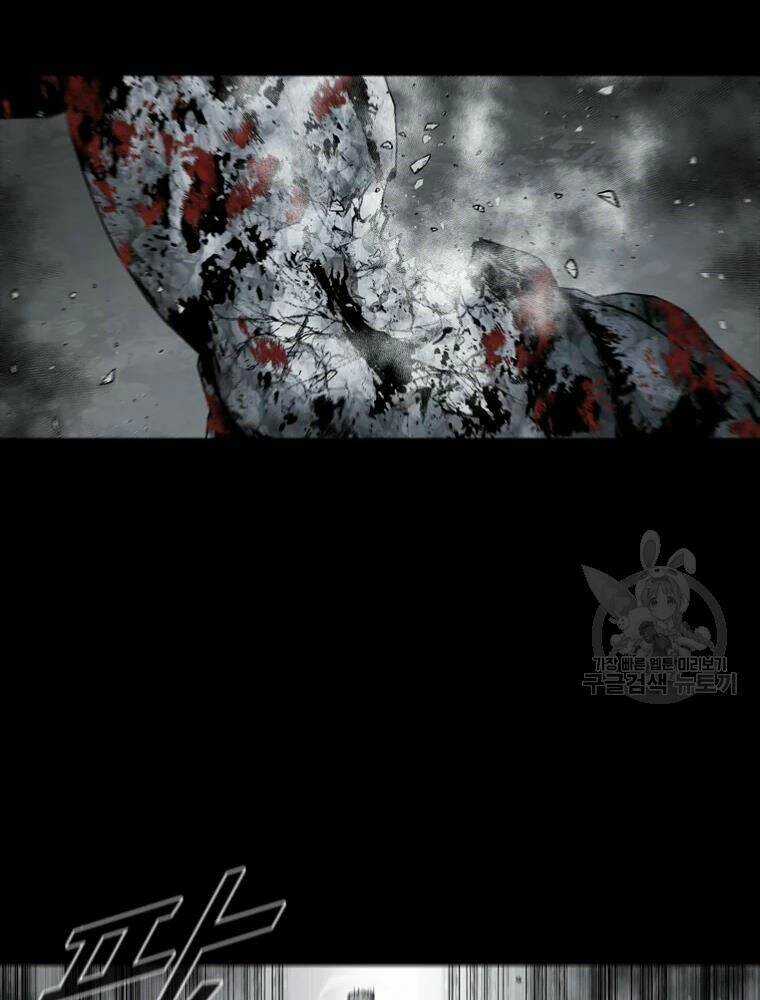 Mật Mã Mê Cung - Chapter 23 - Trang 21