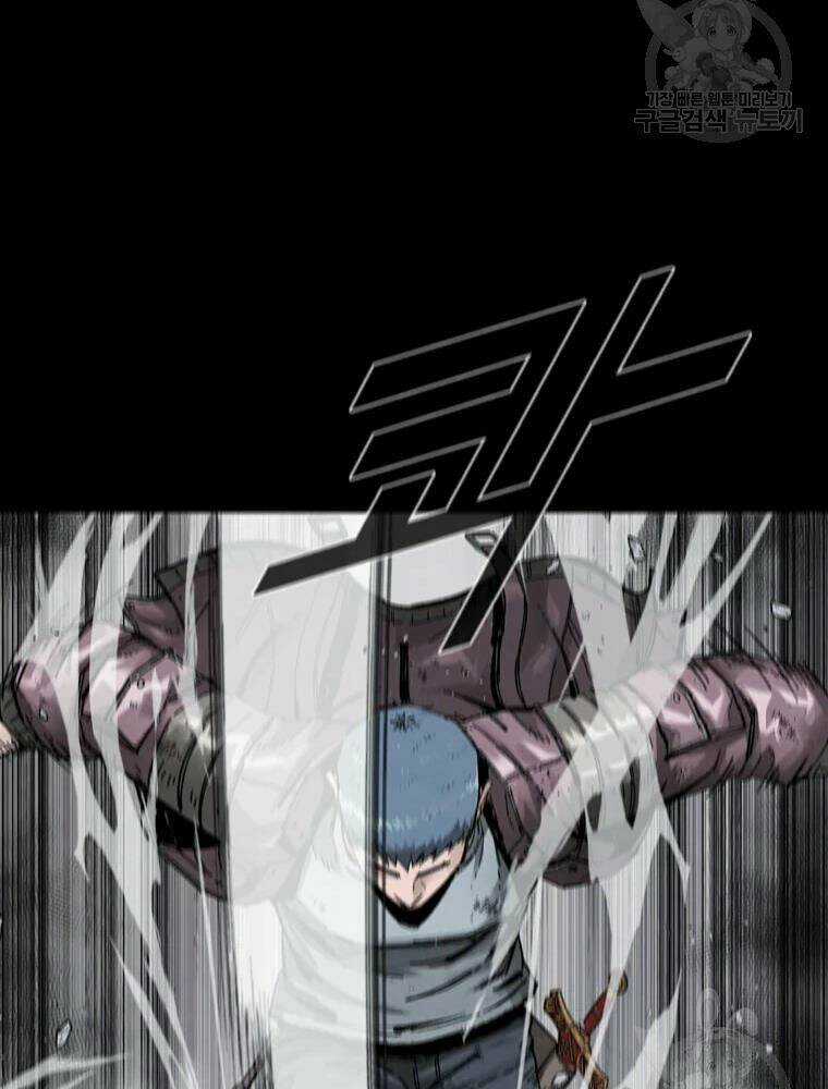 Mật Mã Mê Cung - Chapter 23 - Trang 23