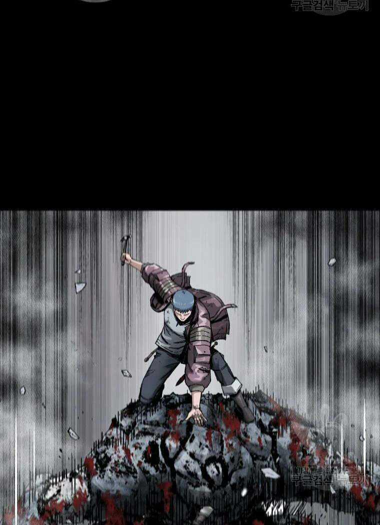 Mật Mã Mê Cung - Chapter 23 - Trang 25