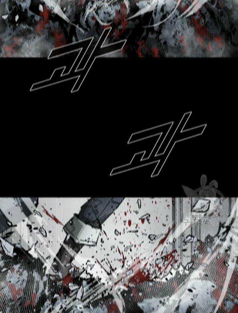 Mật Mã Mê Cung - Chapter 23 - Trang 29