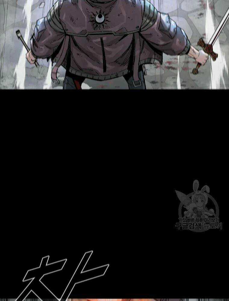 Mật Mã Mê Cung - Chapter 23 - Trang 69