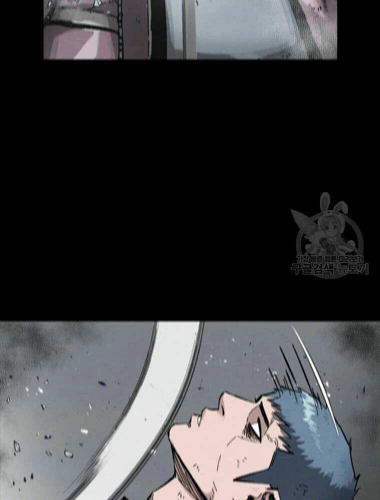 Mật Mã Mê Cung - Chapter 23 - Trang 74