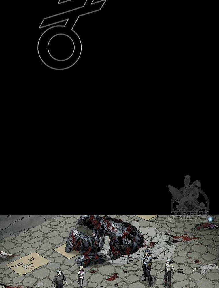 Mật Mã Mê Cung - Chapter 23 - Trang 84