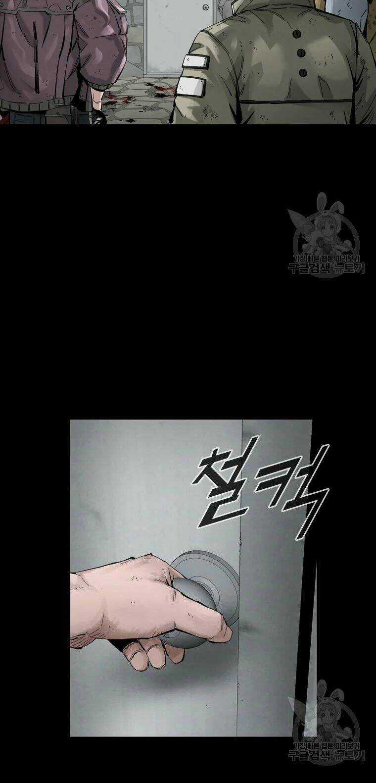 Mật Mã Mê Cung - Chapter 23 - Trang 88