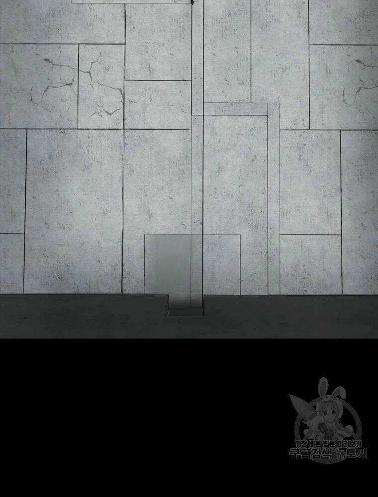 Mật Mã Mê Cung - Chapter 23 - Trang 90