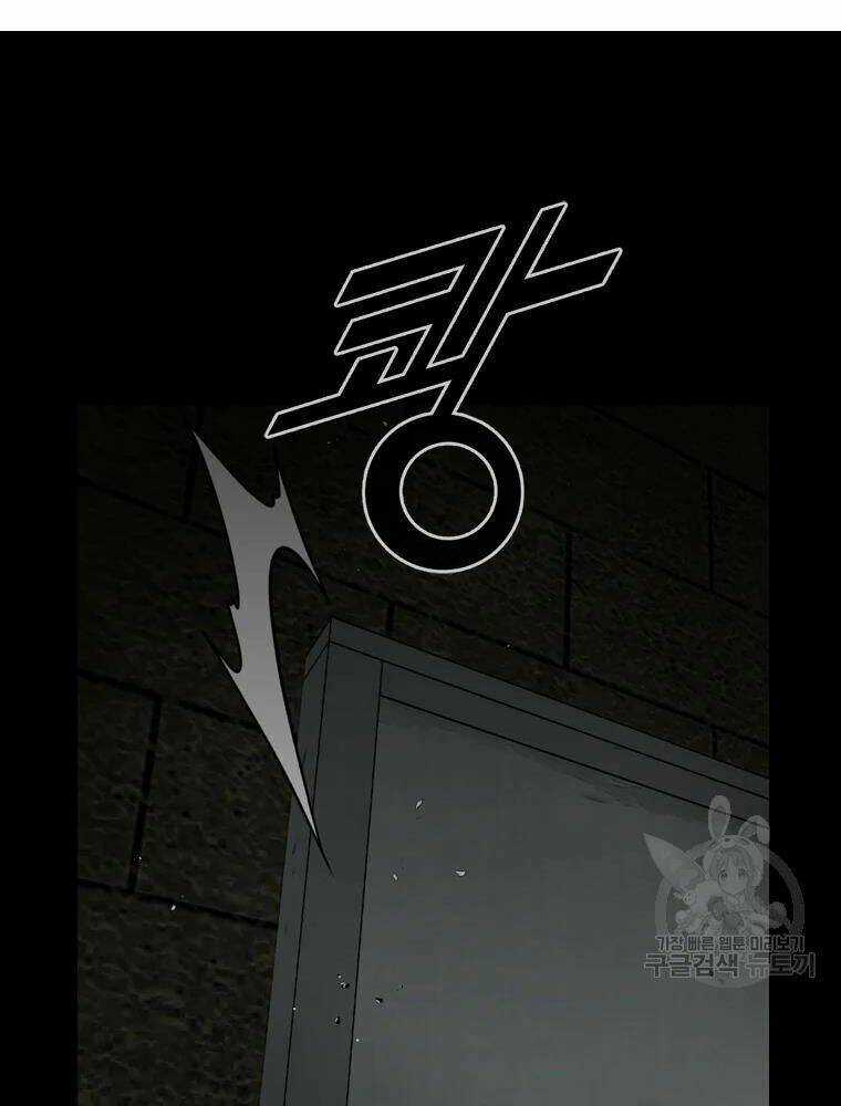 Mật Mã Mê Cung - Chapter 24 - Trang 50