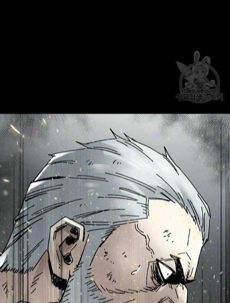 Mật Mã Mê Cung - Chapter 24 - Trang 85