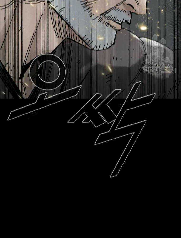 Mật Mã Mê Cung - Chapter 24 - Trang 86