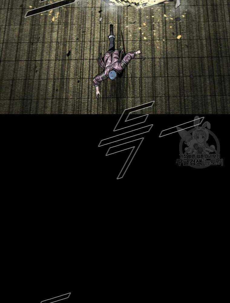 Mật Mã Mê Cung - Chapter 25 - Trang 102