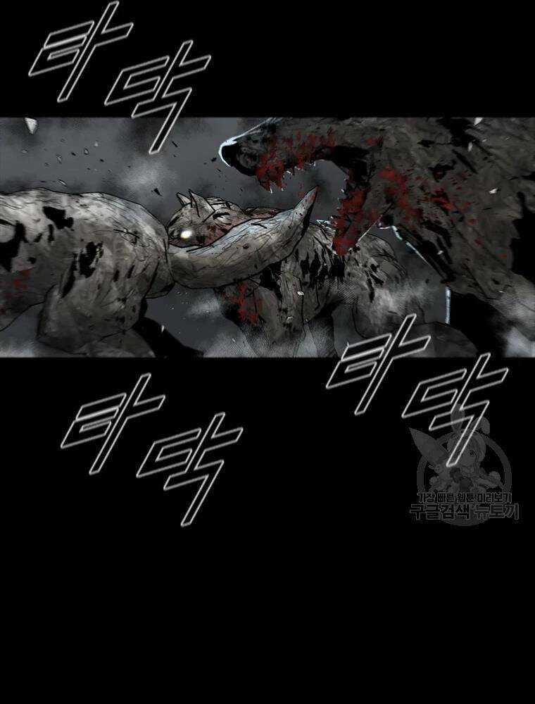 Mật Mã Mê Cung - Chapter 25 - Trang 34