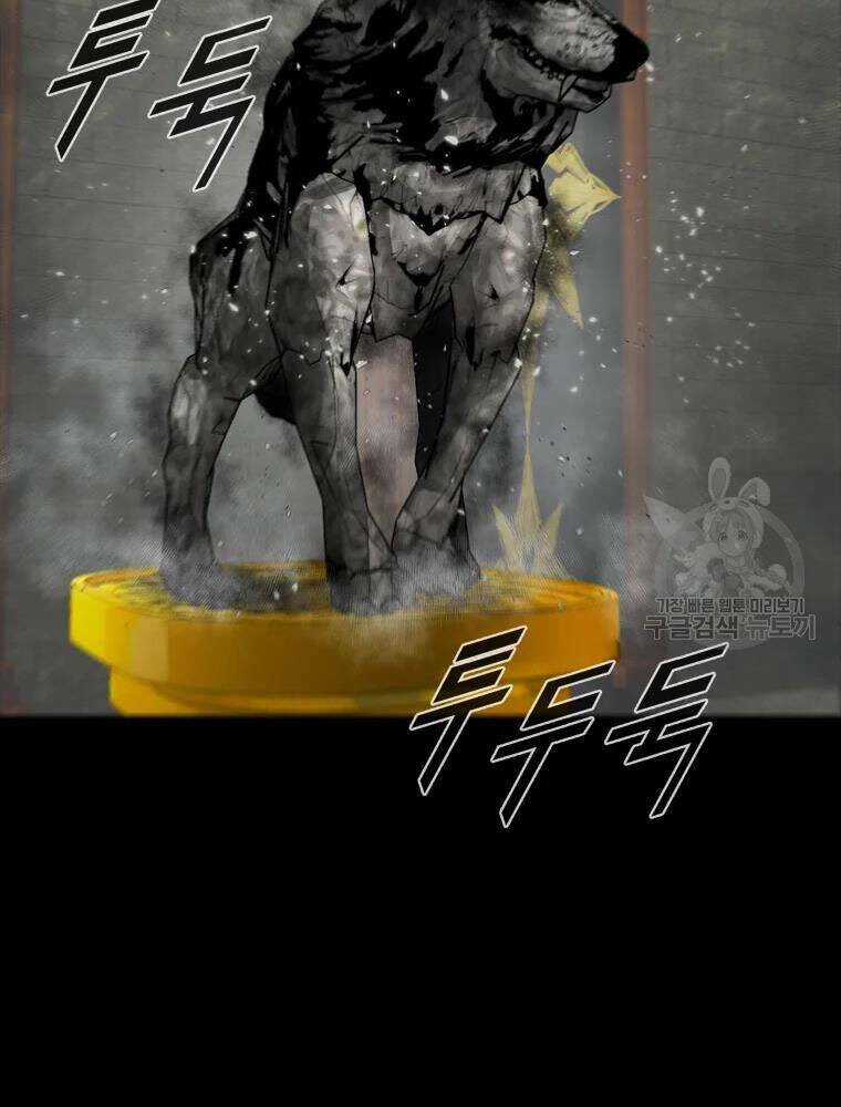 Mật Mã Mê Cung - Chapter 25 - Trang 5