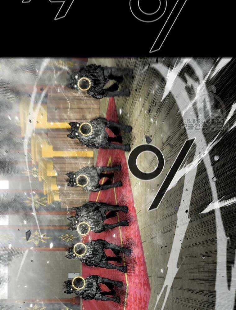 Mật Mã Mê Cung - Chapter 25 - Trang 47