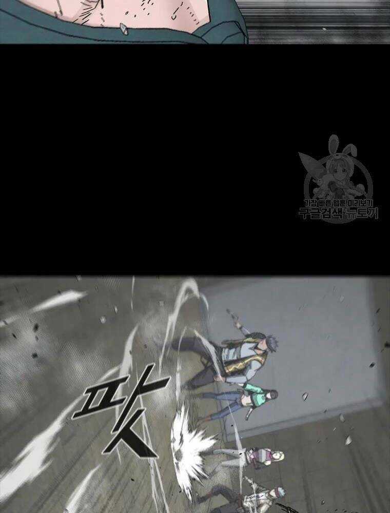 Mật Mã Mê Cung - Chapter 25 - Trang 50