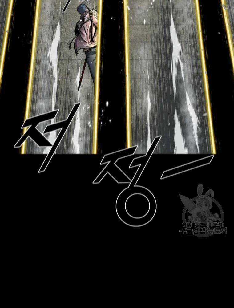 Mật Mã Mê Cung - Chapter 25 - Trang 61