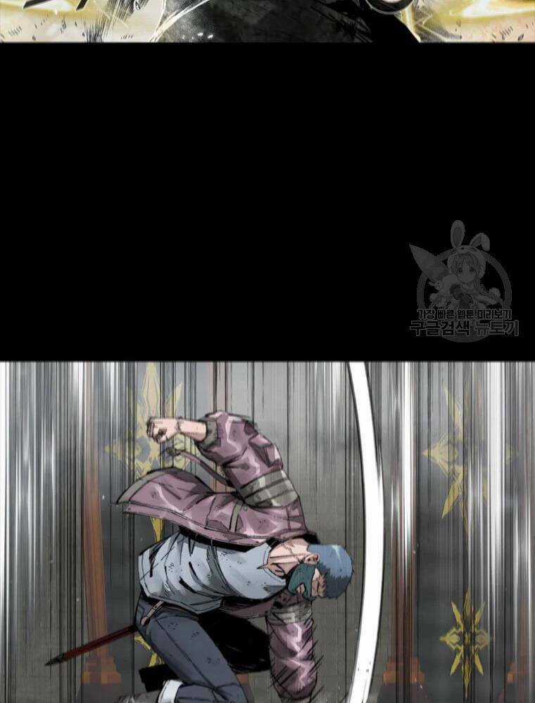 Mật Mã Mê Cung - Chapter 25 - Trang 65