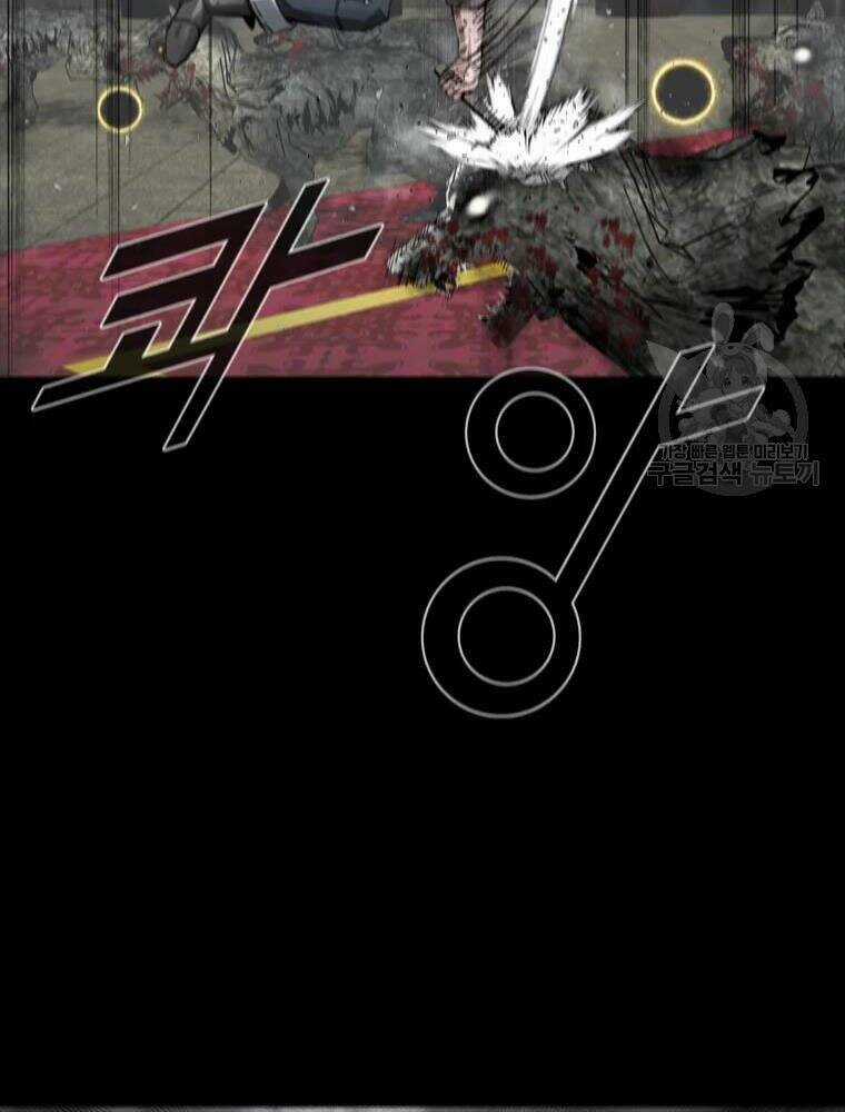 Mật Mã Mê Cung - Chapter 25 - Trang 66