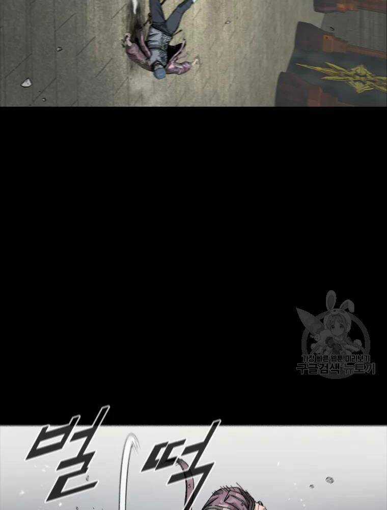 Mật Mã Mê Cung - Chapter 25 - Trang 74