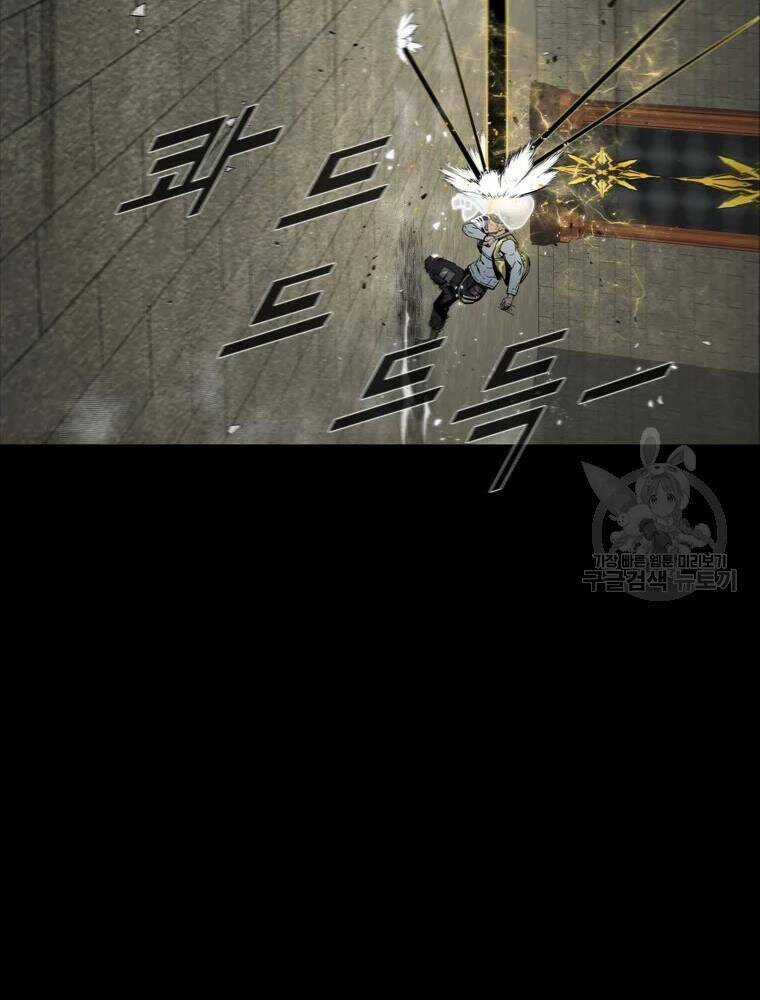 Mật Mã Mê Cung - Chapter 25 - Trang 84