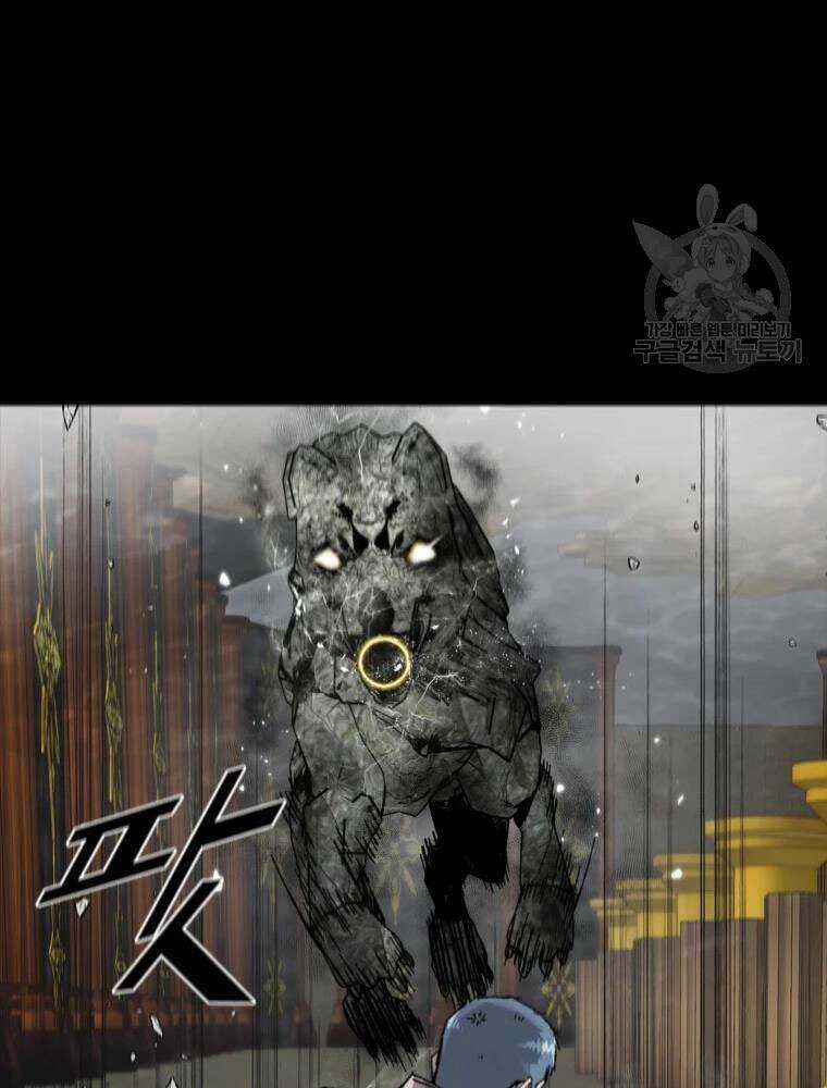 Mật Mã Mê Cung - Chapter 25 - Trang 88