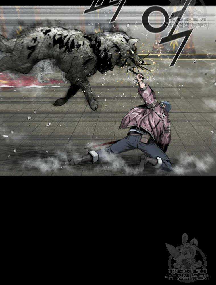 Mật Mã Mê Cung - Chapter 25 - Trang 90