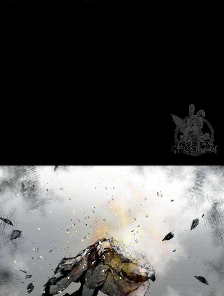 Mật Mã Mê Cung - Chapter 25 - Trang 94