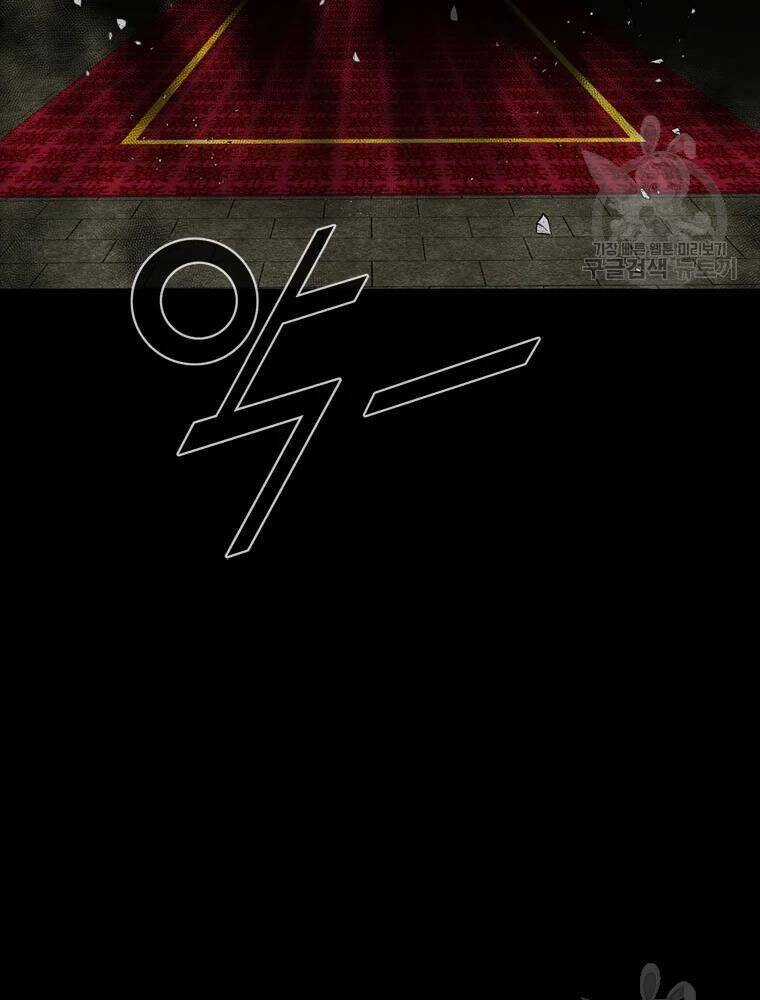 Mật Mã Mê Cung - Chapter 26 - Trang 110