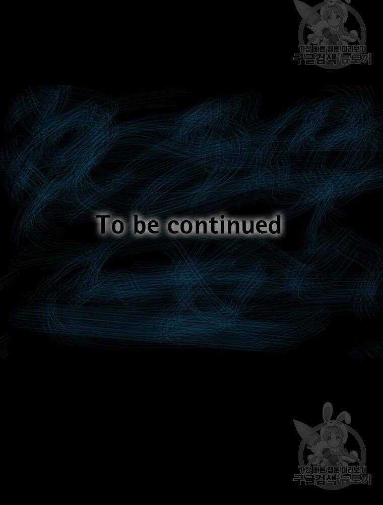 Mật Mã Mê Cung - Chapter 26 - Trang 111