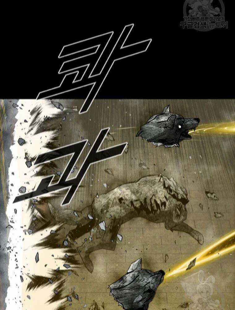 Mật Mã Mê Cung - Chapter 26 - Trang 15