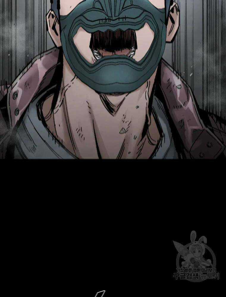 Mật Mã Mê Cung - Chapter 26 - Trang 20