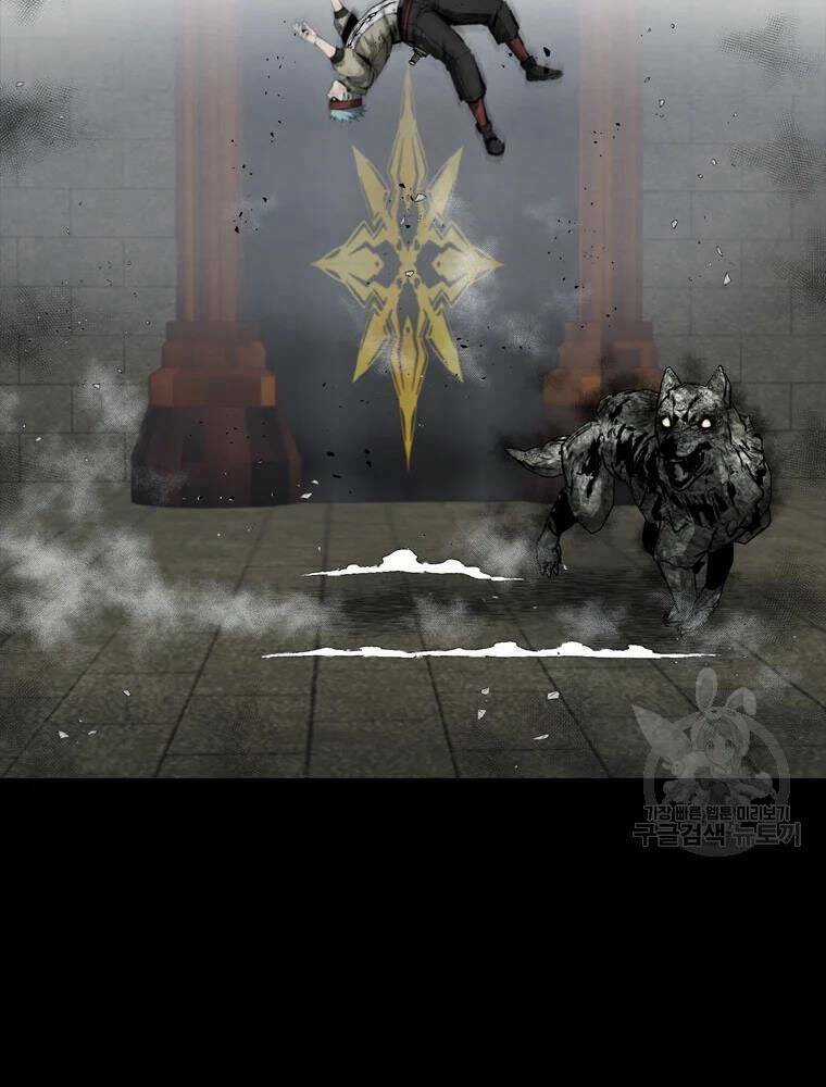 Mật Mã Mê Cung - Chapter 26 - Trang 24