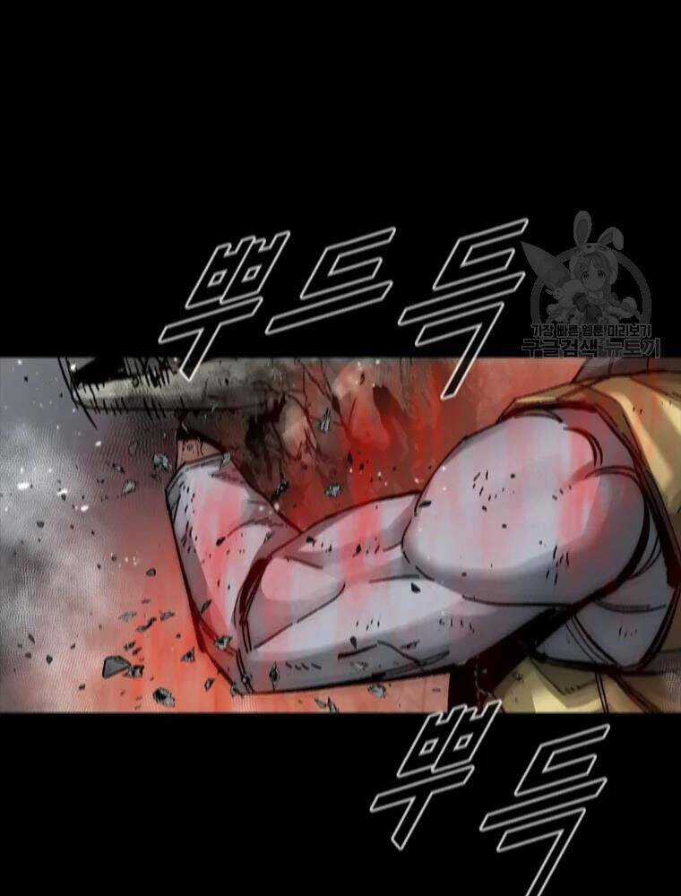 Mật Mã Mê Cung - Chapter 26 - Trang 32