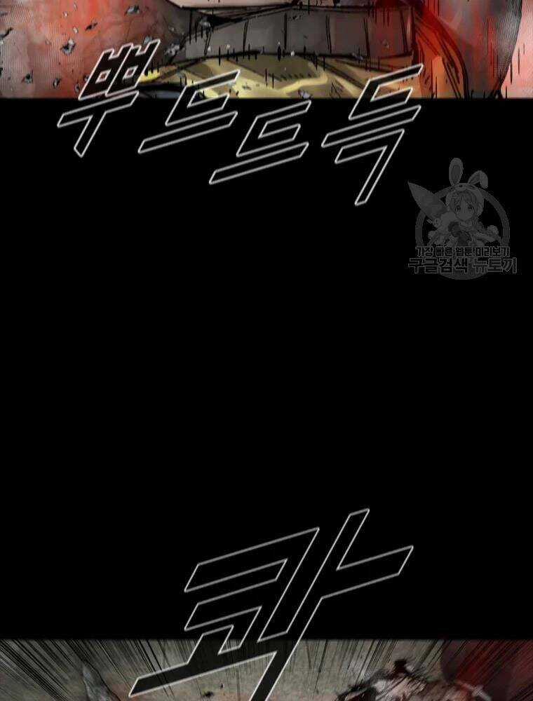 Mật Mã Mê Cung - Chapter 26 - Trang 34