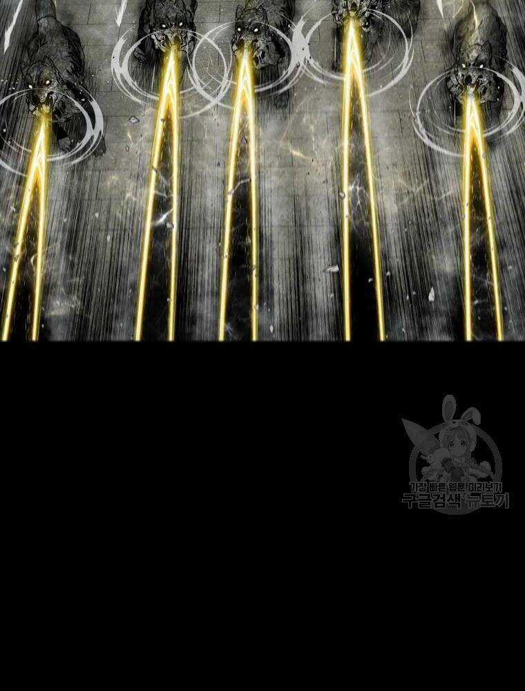 Mật Mã Mê Cung - Chapter 26 - Trang 41