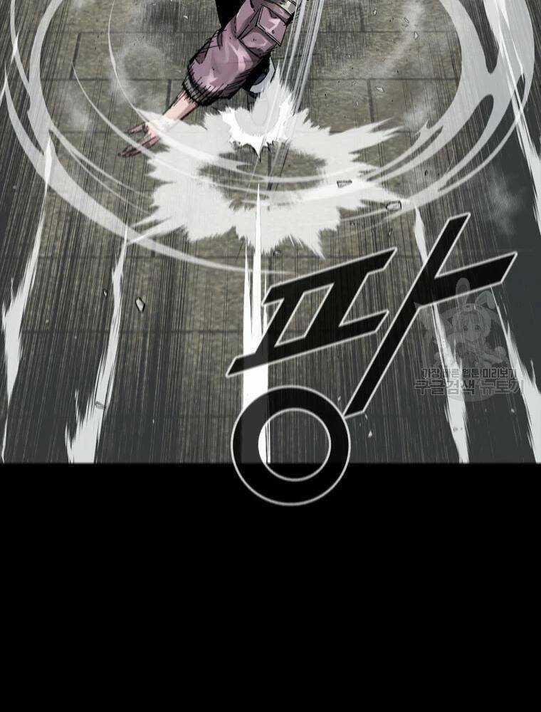 Mật Mã Mê Cung - Chapter 26 - Trang 50