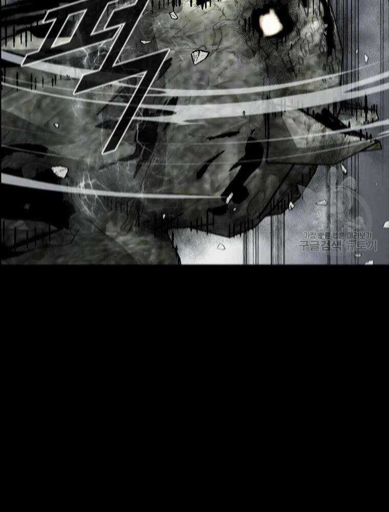 Mật Mã Mê Cung - Chapter 26 - Trang 52