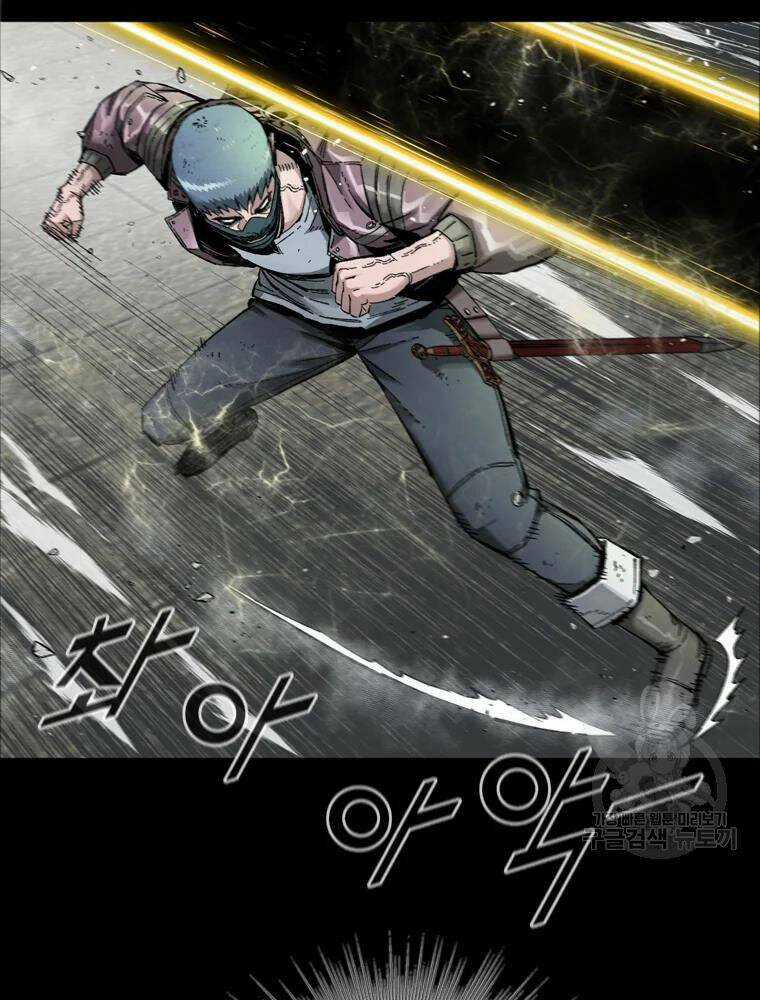 Mật Mã Mê Cung - Chapter 26 - Trang 59