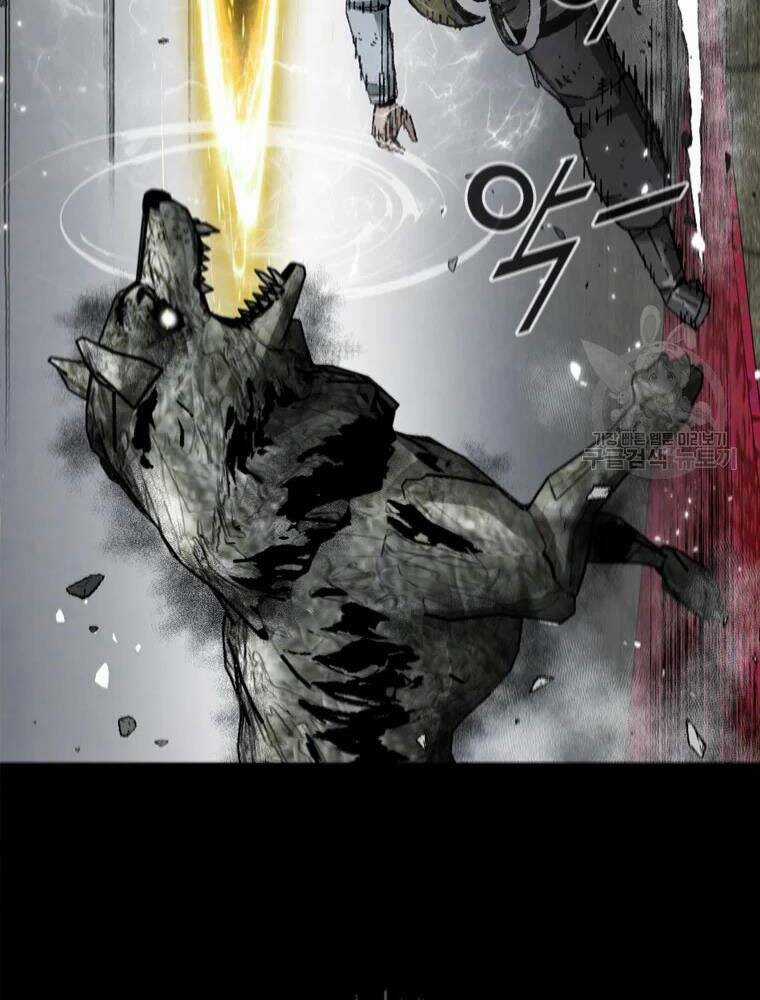 Mật Mã Mê Cung - Chapter 26 - Trang 8